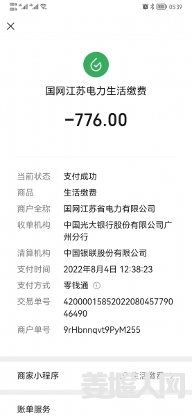 1659908424777354_354.jpg