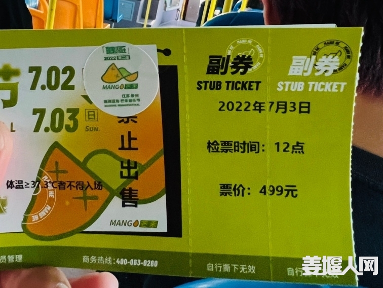 1659917804673773770.jpg