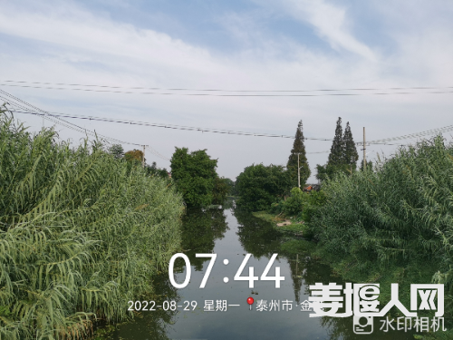 mmexport1661823456093.png