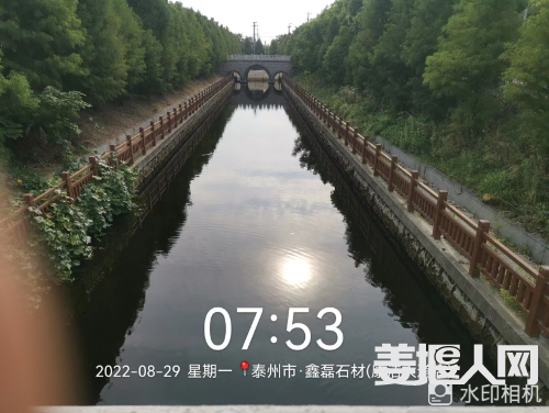 mmexport1661823450546.png