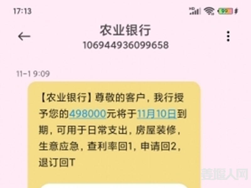 171708hkj1jg8j1n2idji4.jpg