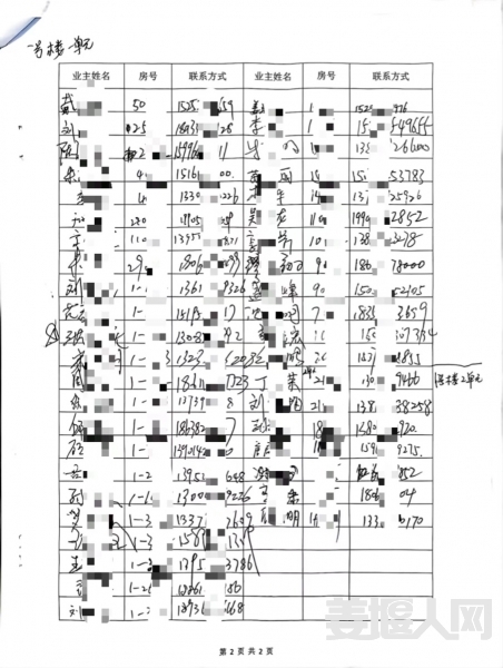 1668213565075198842.jpg