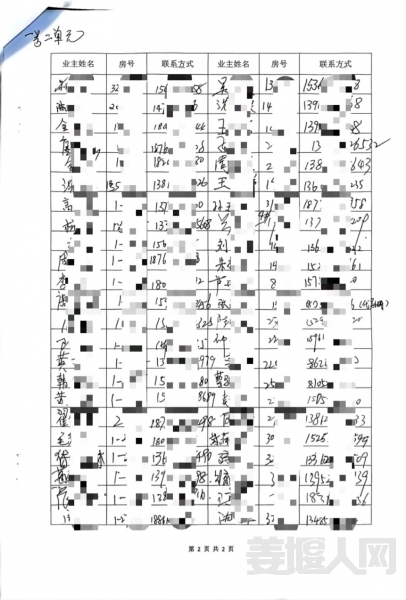 1668213565278172957.jpg