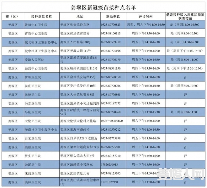 微信图片_20221221103254.jpg