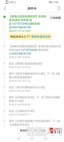 1673335755494975_271.jpg