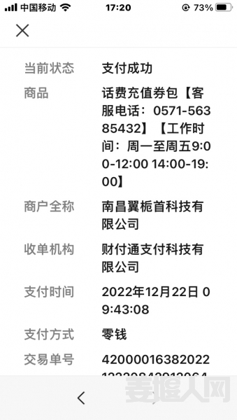 1673492788810401796.jpg