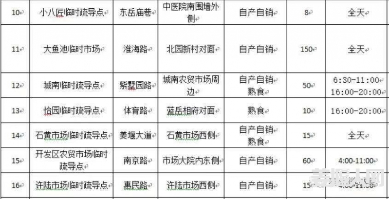 微信图片_20230303163018.jpg