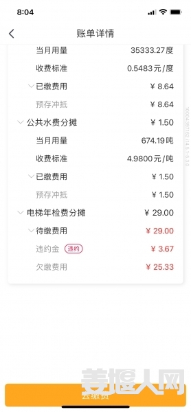 1678699594472344304.jpg