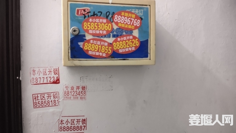 1683472798108820_180.jpg