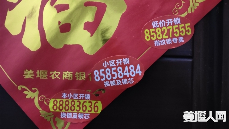 1683472798123973_234.jpg