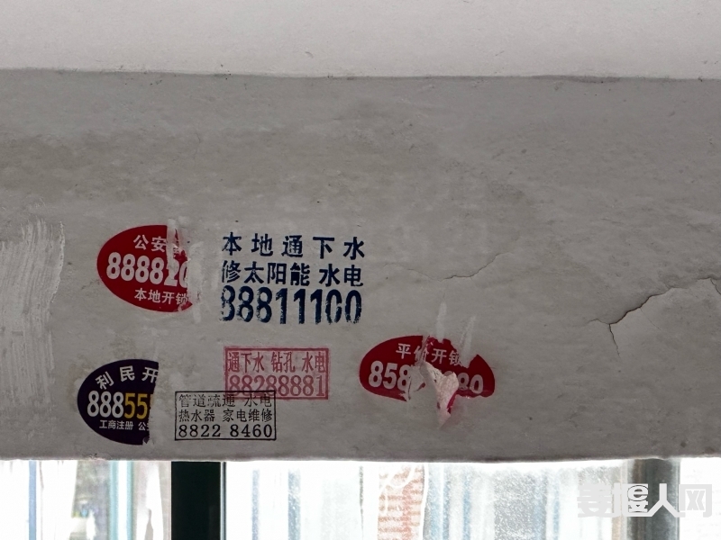 1683856686304026957.jpg