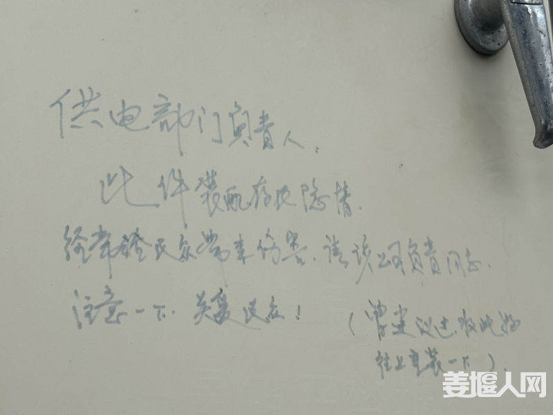 微信图片_20230614124414.jpg