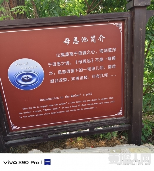 1691625126092320_595.jpg