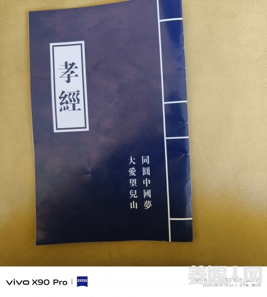 169162512704041_738.jpg