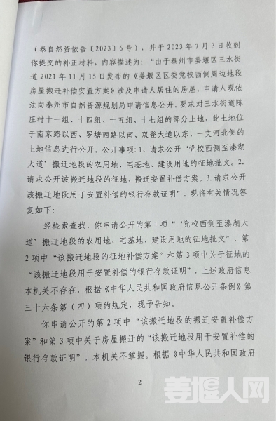 1691718709719943321.jpg