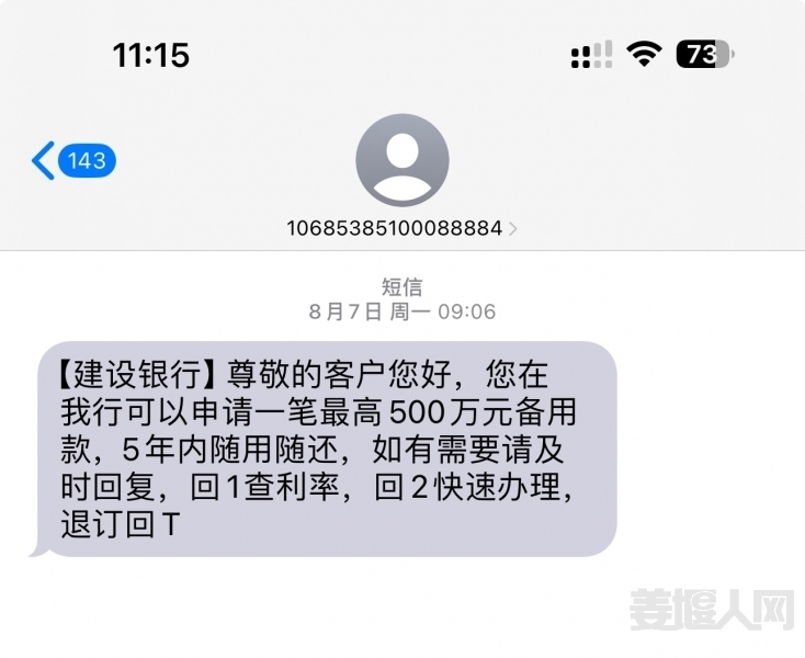 1692588704773657395.jpg
