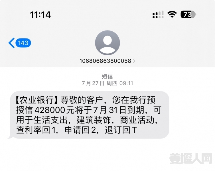1692588704767357361.jpg