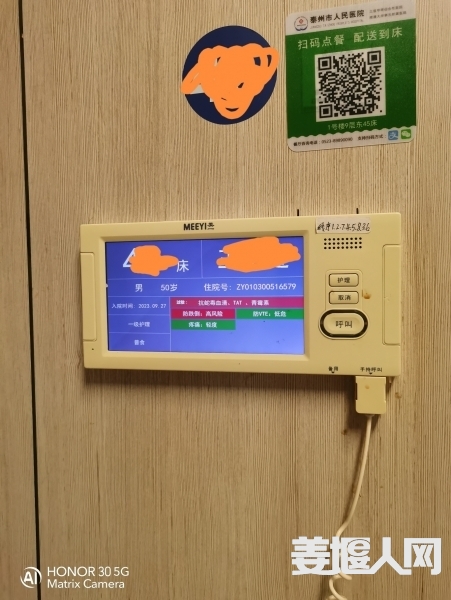 1696162542926314_899.jpg