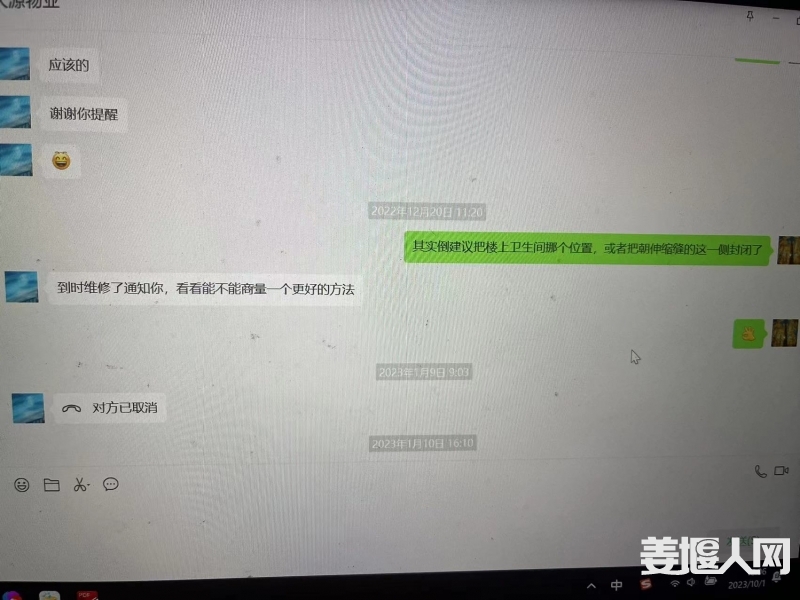 微信图片_202310011608341.jpg