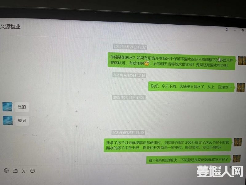 微信图片_202310011608351.jpg