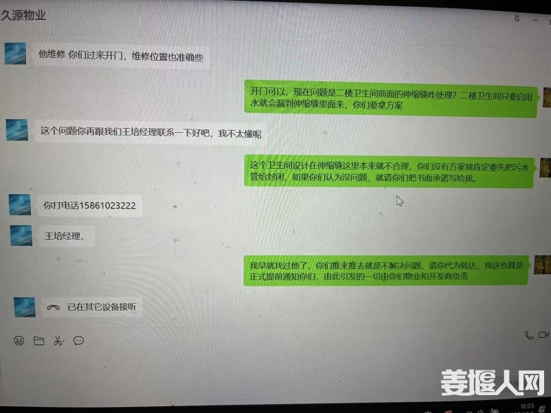 微信图片_202310011608352.jpg