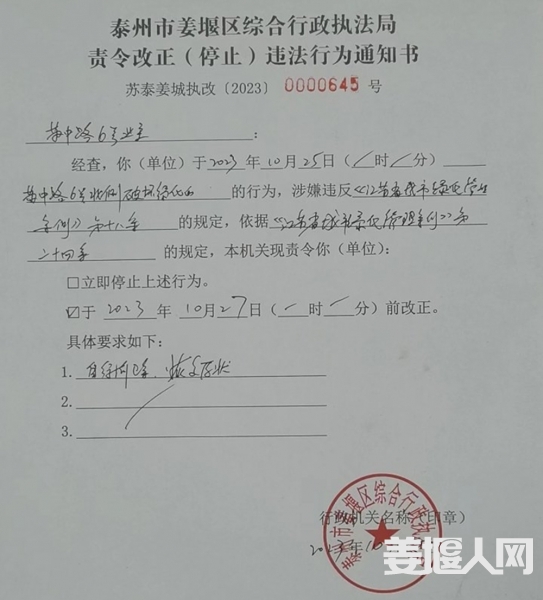 qi_niu_1698943620611_478_478_478.jpg