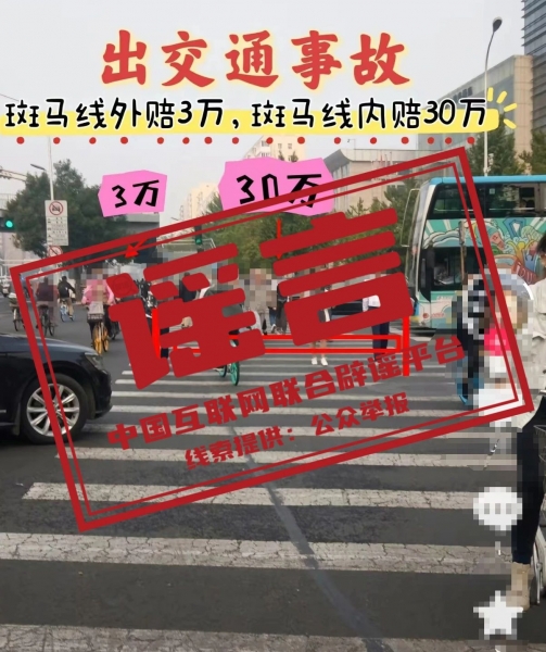 微信图片_20231103174127.jpg