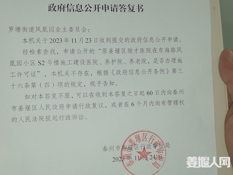 微信图片_20231126165342.jpg