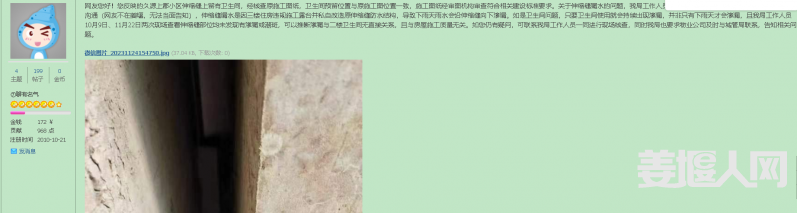 9c376995374ac4e8af01c1703ad5959.png