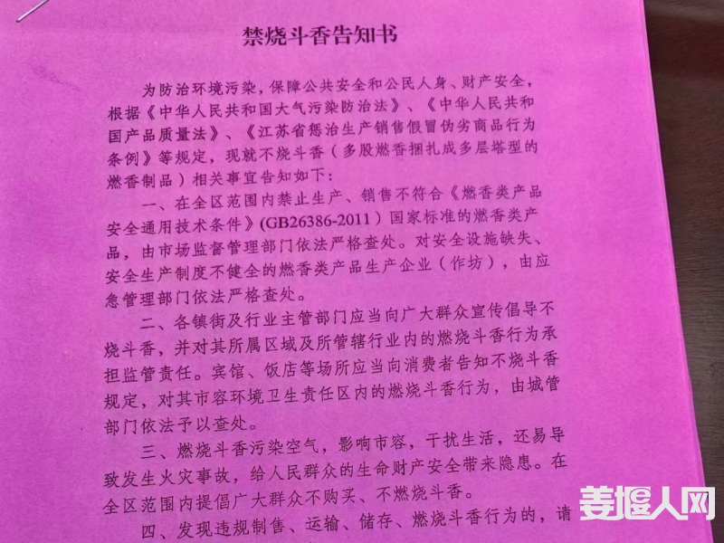 微信图片_20231201202233.jpg