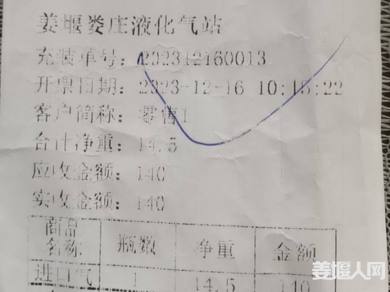 qi_niu_1702708799662_81_81_81.jpg