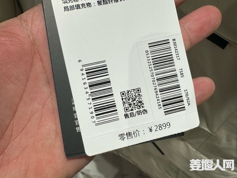 1704178951235724915.jpg