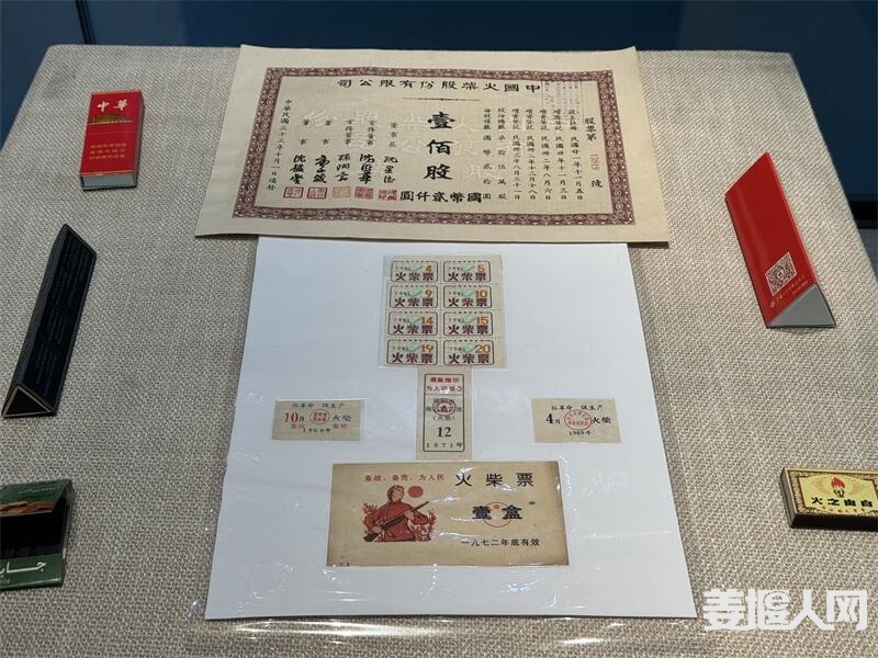 微信图片_20240106152948.jpg