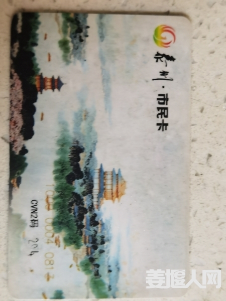 1704592532399195_67.jpg