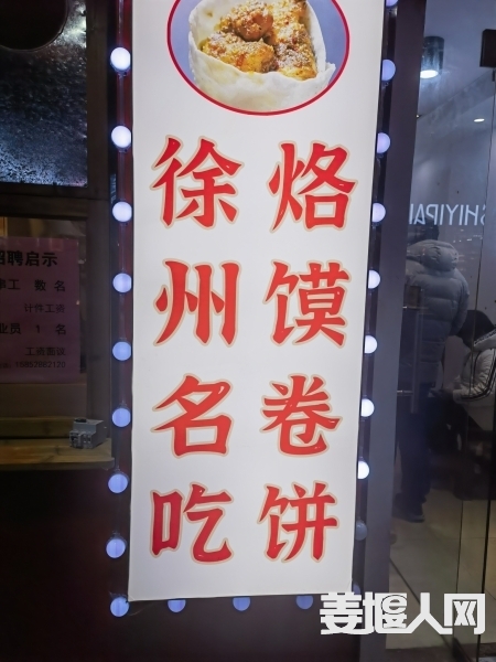 1706052873750308_995.jpg