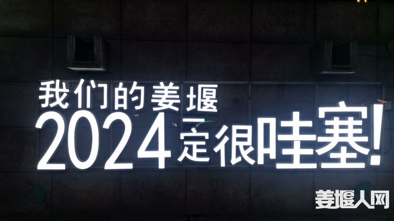 1708044972468475_161.jpg