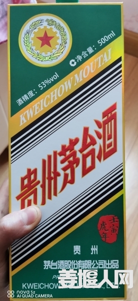 1711506326213992_136.jpg