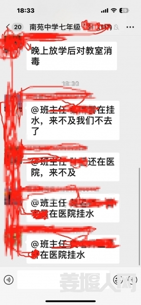 1712834910795064220.jpg