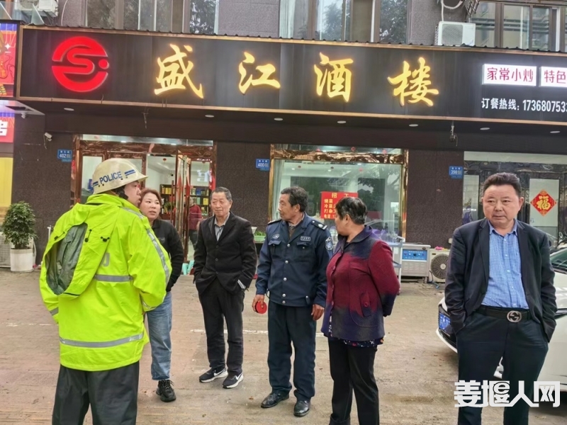微信图片_20240511172253.jpg