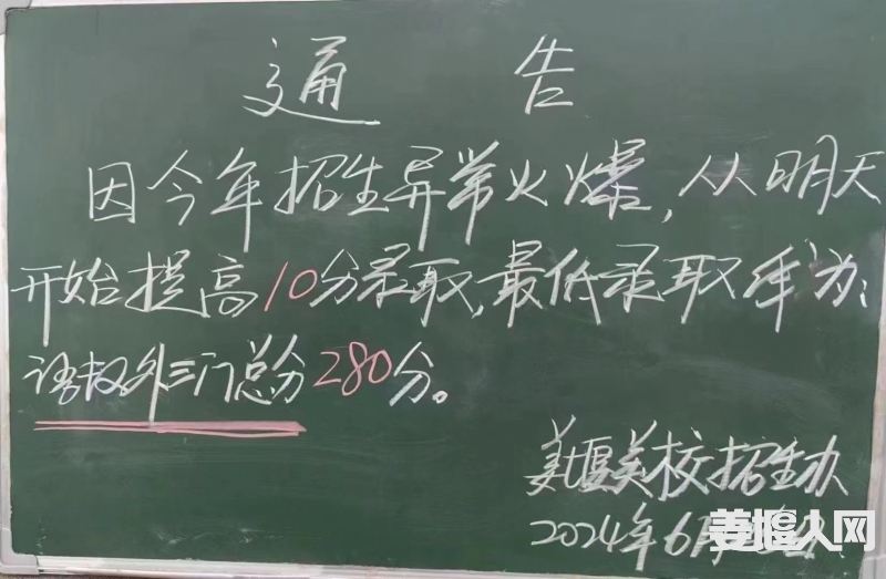 1719407587145379899.jpg