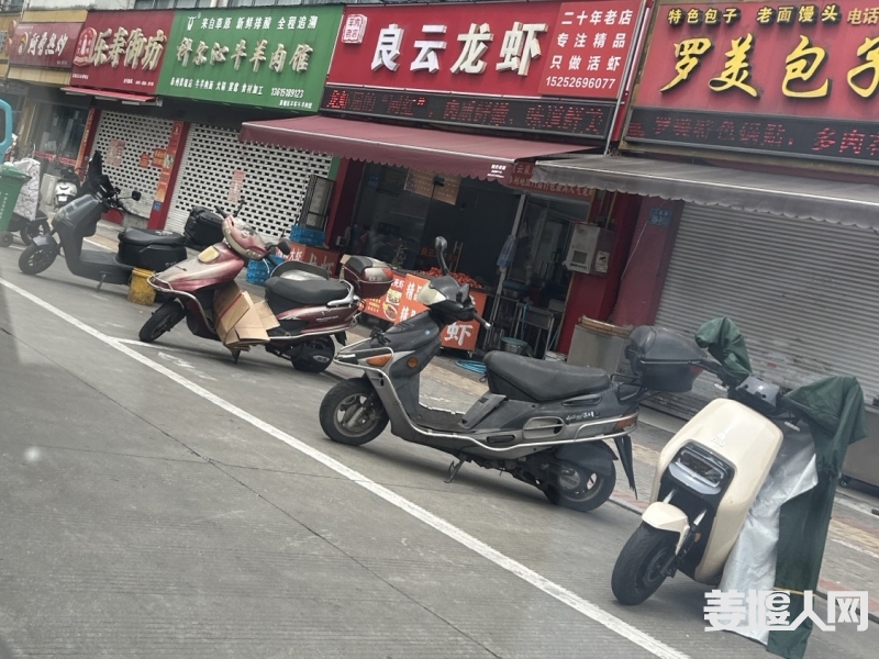 qi_niu_1720244337427_601_601_601.jpg