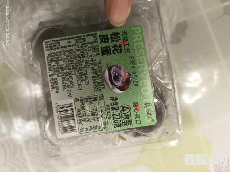 qi_niu_1720830302655_914_914_914.jpg