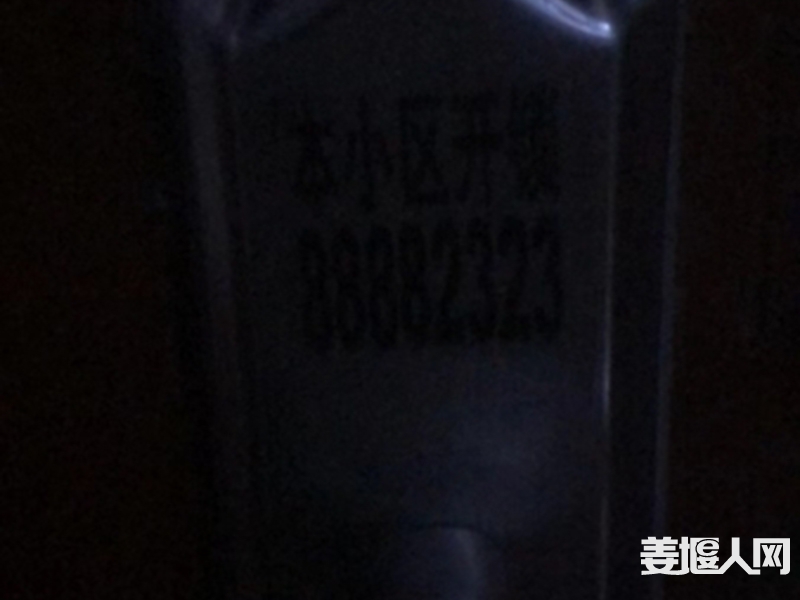 234538ectop2fbjzo6ai0f.jpg