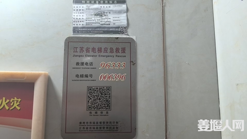 微信图片_20240813170800.jpg
