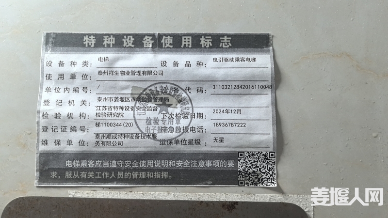 微信图片_20240813170754.jpg