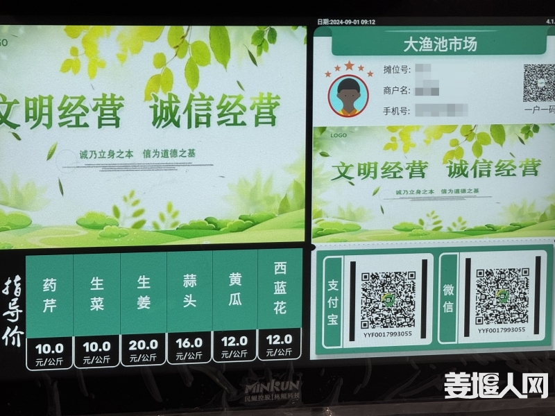 微信图片_20240901162445.jpg