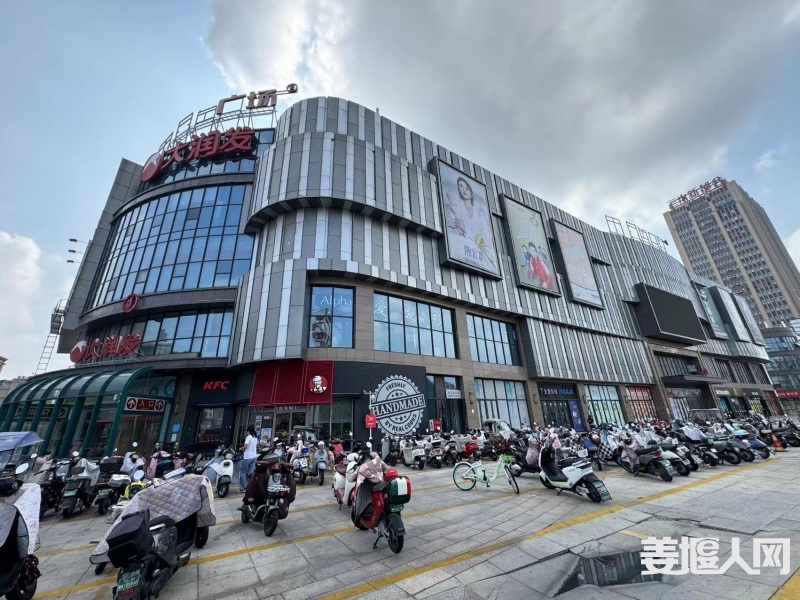 微信图片_20240906125825.jpg