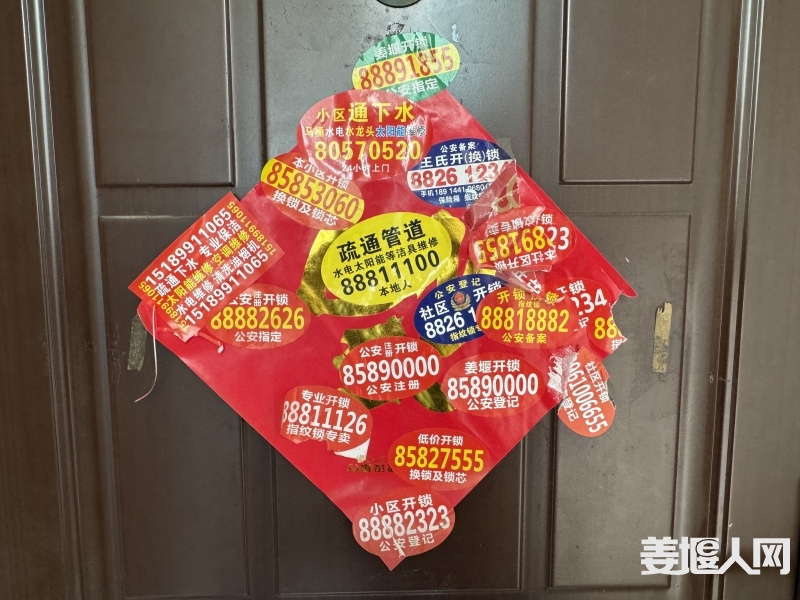 微信图片_20240910163816.jpg