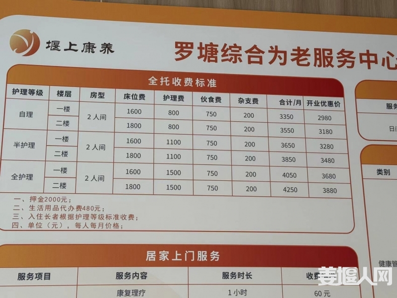 微信图片_20240914082501.jpg