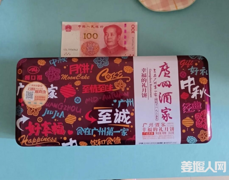 8956e2ea88801cbc95cae11ff77b8db3.jpg